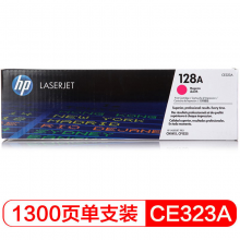 惠普（HP）CE323A 品红色硒鼓 128A(适用CM1415fn/fnw CP1525n)