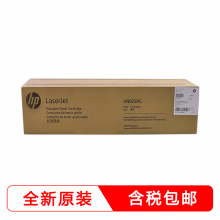 惠普（HP）粉盒墨粉仓W9025MC全新 碳粉盒惠普黑白复印机E72425/E72430HP惠普粉盒墨粉仓W9025MC全新